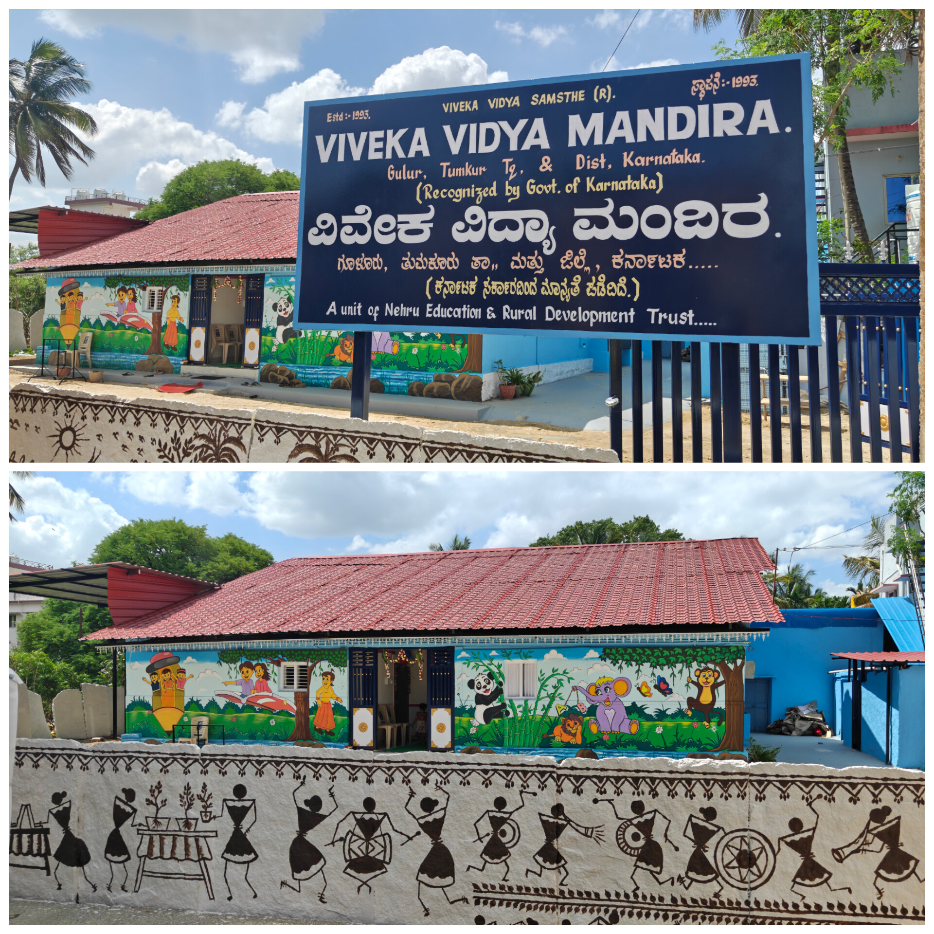 Science Exhibition